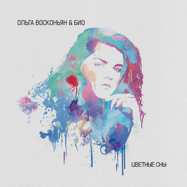 Color Dreams cover art