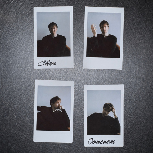 undefined album image