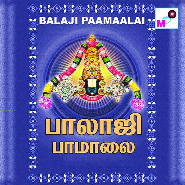 Balaji Paamaalai cover art