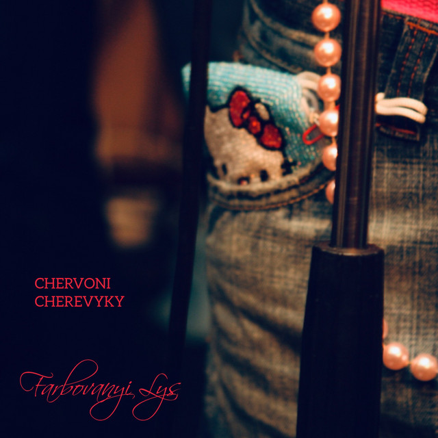 Обкладинка: Chervoni Cherevyky - Live — Farbovanyi Lys