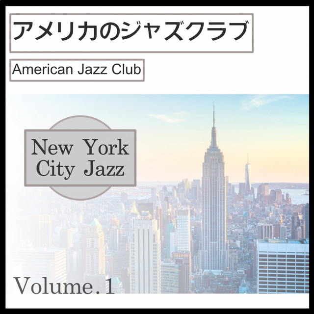 American Jazz Club - Vol.1 cover art