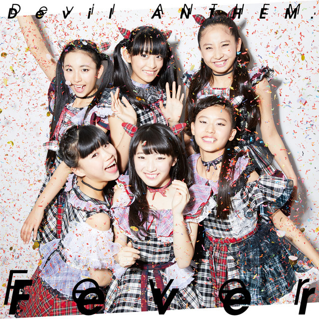 Fever cover art
