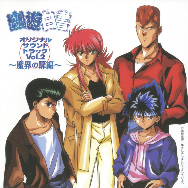 Yu Yu Hakusho Original Soundtrack Vol.2 Makai no Tobira Hen cover art