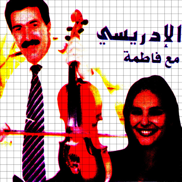 El Idrissi