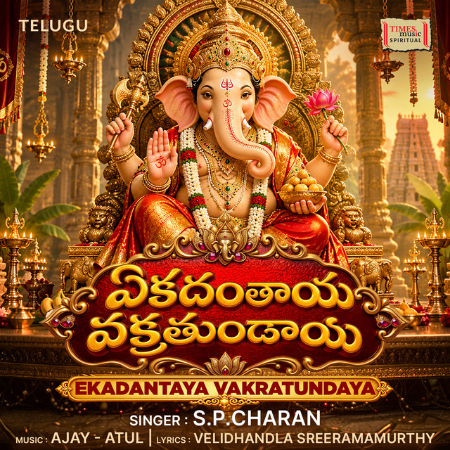 Ekadantaya Vakratundaya (Telugu Version) album image