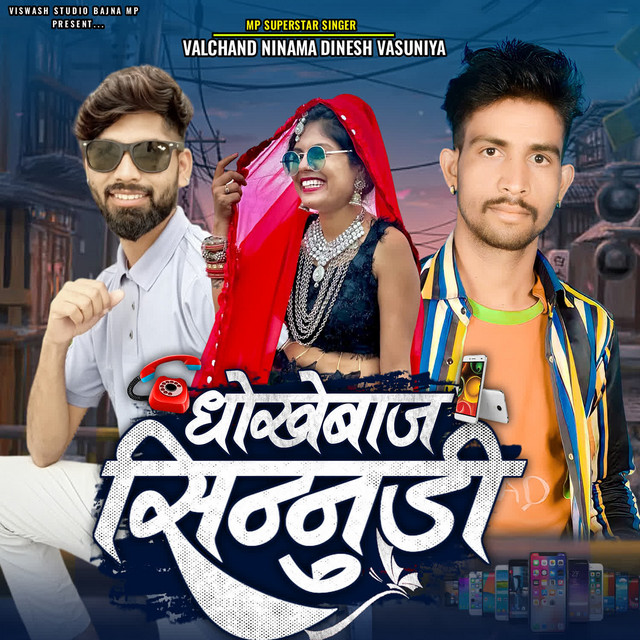 Valchand Ninama