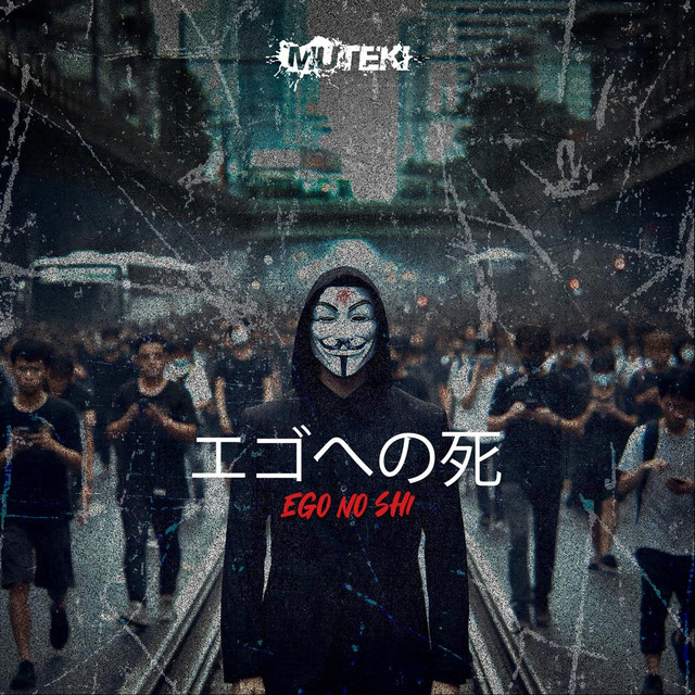 Ego No Shi, Vol. 2 cover art