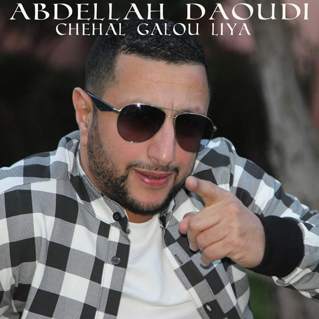 Chehal Galou Liya cover art