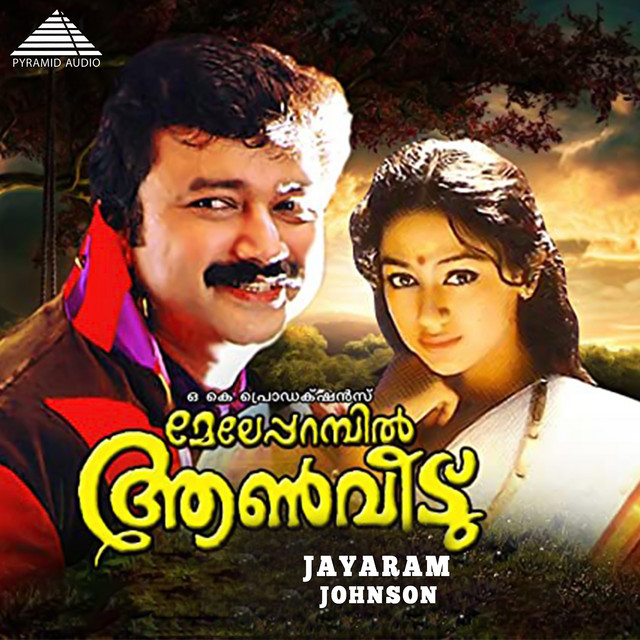 Melepparambil Aanveedu (Original Motion Picture Soundtrack) cover art