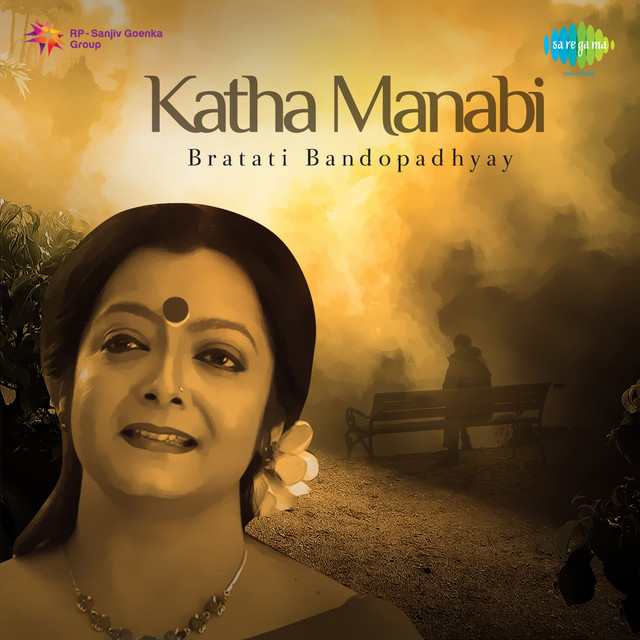 Song And Ganga Janma (Recitation) cover art