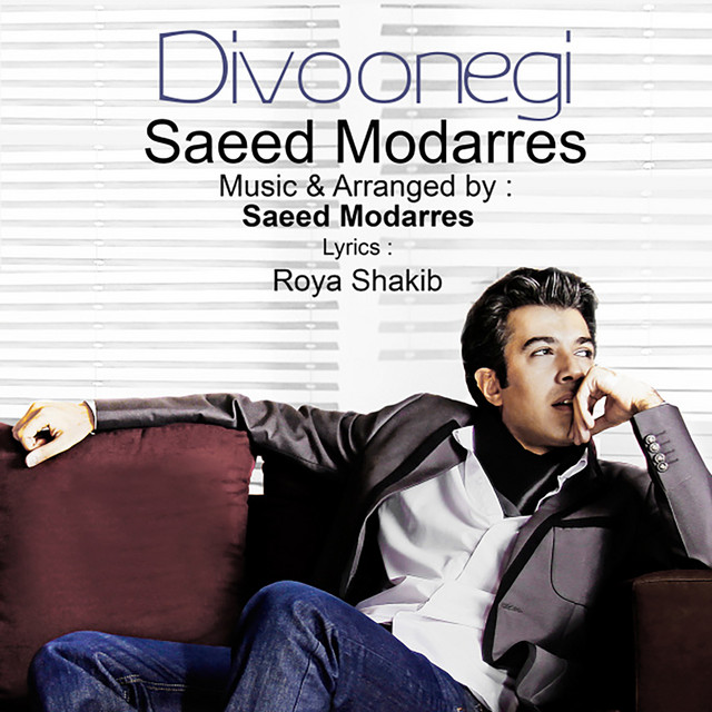 Divoonegi cover art