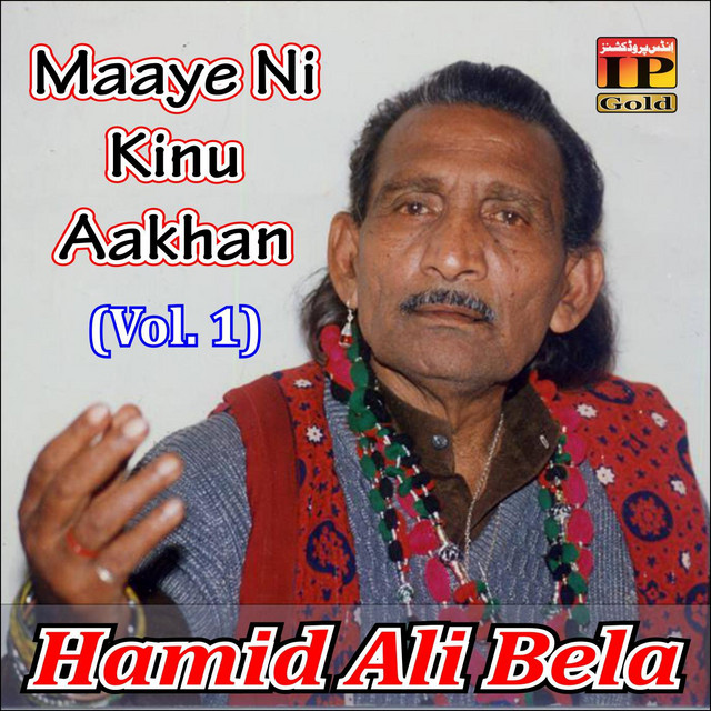 Hamid Ali Bela