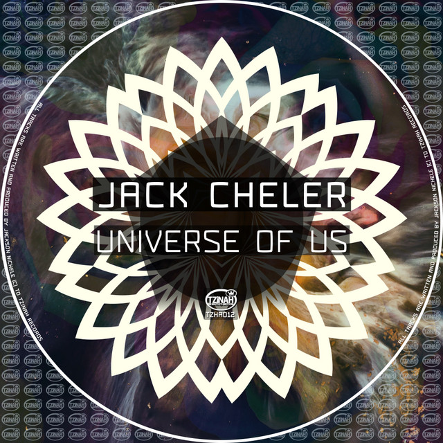 Universe of Us LP cover art