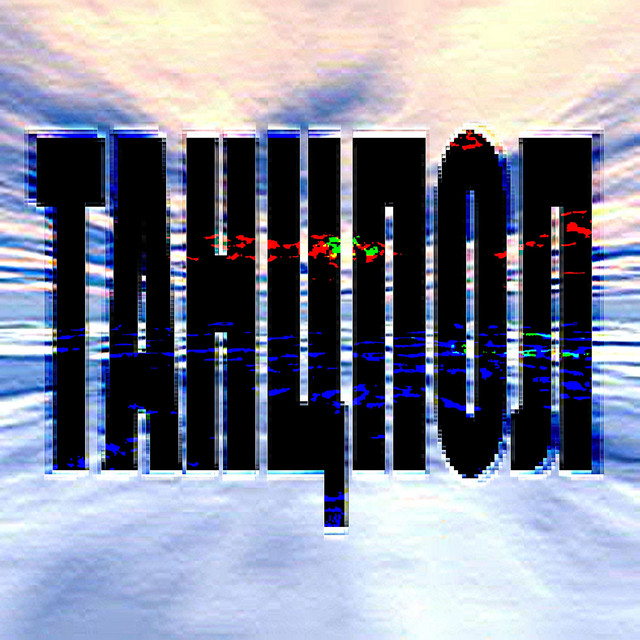 Танцпол cover art