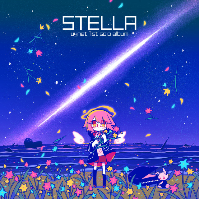 stella cover art