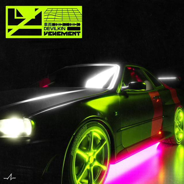 VEHEMENT cover art