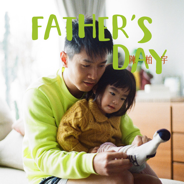 Father's Day album image