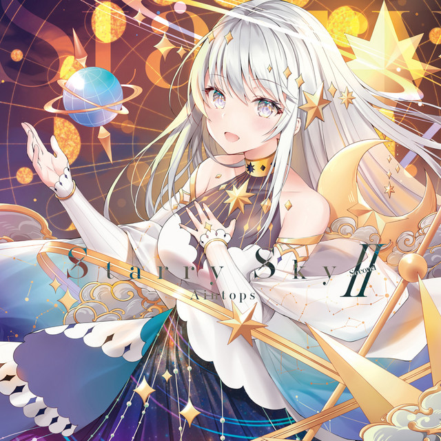 Starry Sky Ⅱ cover art