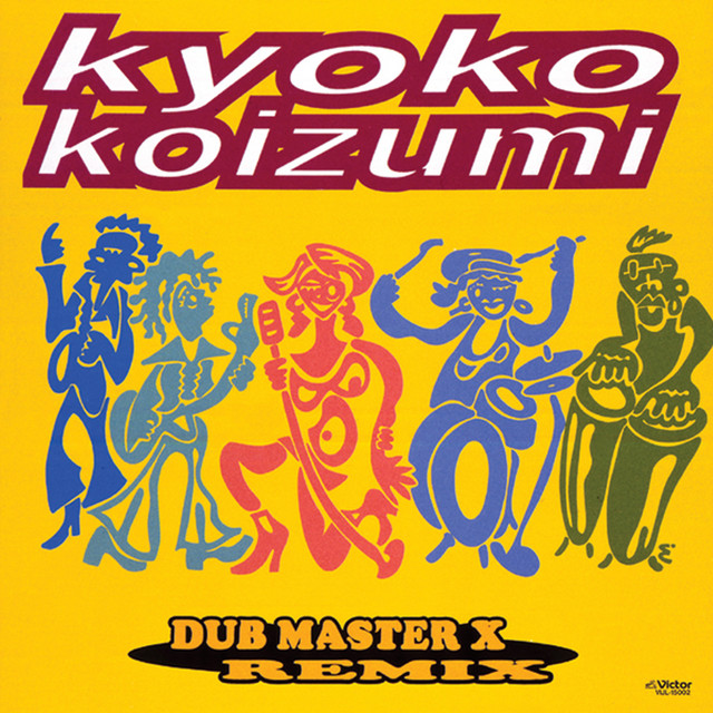 プロセス（Dub's Dub）