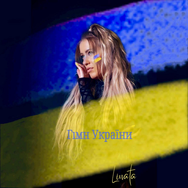 Обкладинка: Гімн україни — Linata