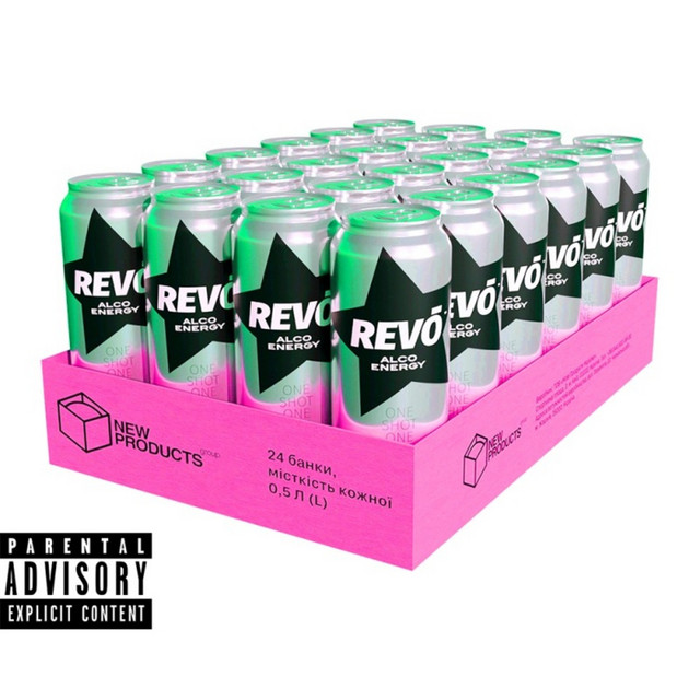 Cover art: баночка рево — cybermykola