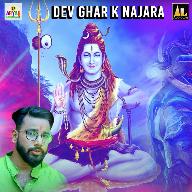 Dev Ghar K Najara cover art