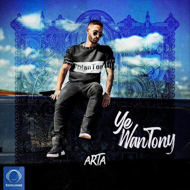 Ye Wan Tony cover art