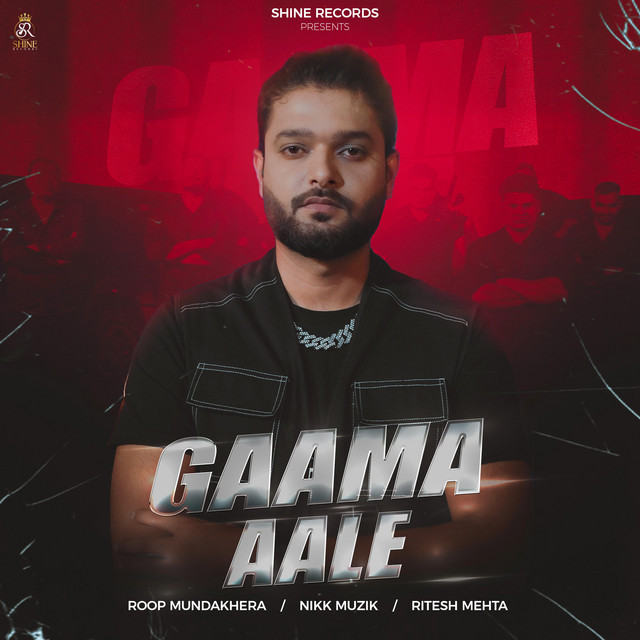 Gaama Aale