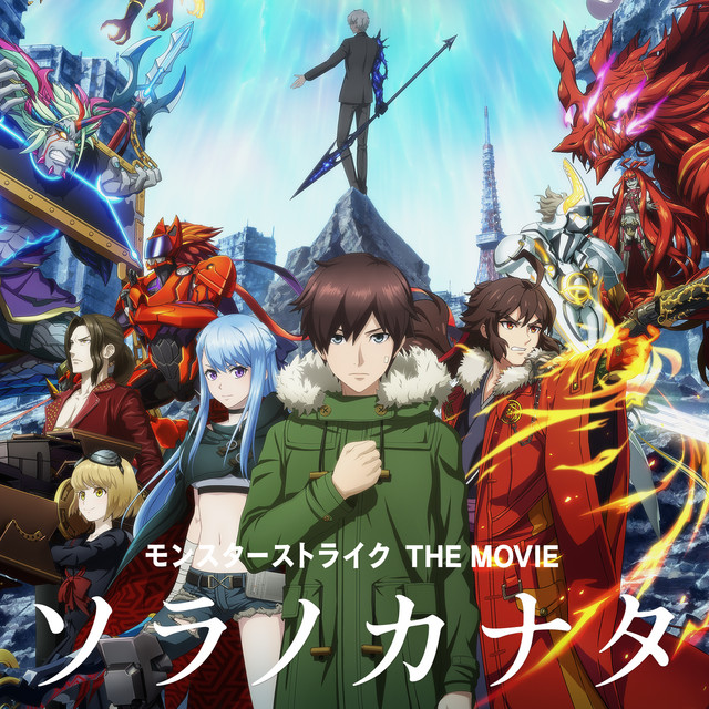 Last battle - Kanata and Senju- ‑ 曲・歌詞：横山 克 | Spotify