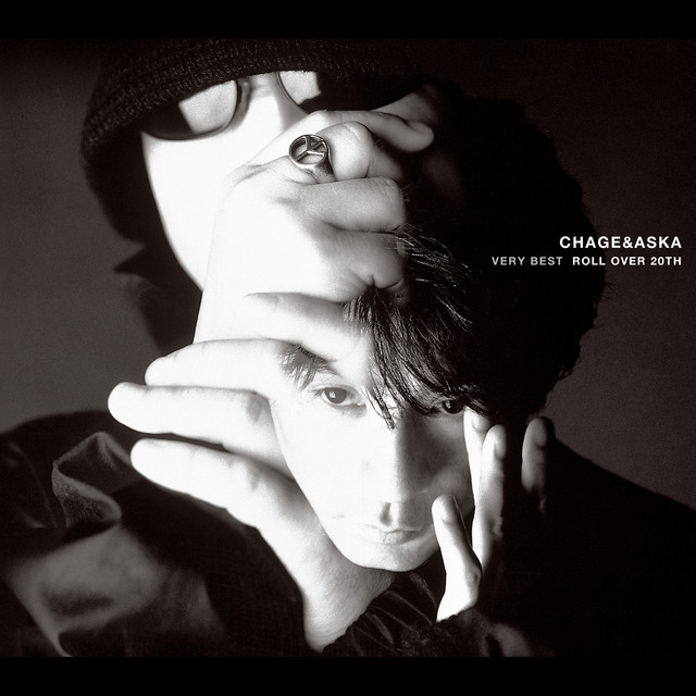 VERY BEST ROLL OVER 20TH by CHAGE and ASKA album cover