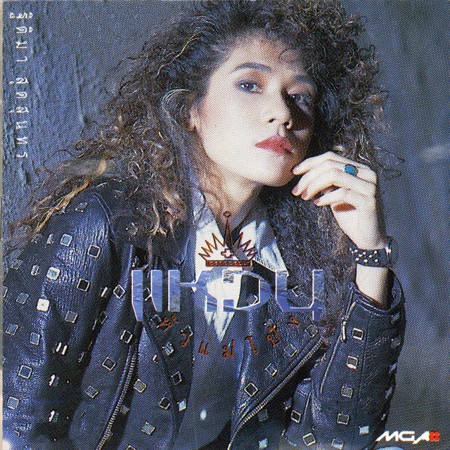 หัวแม่โป้ง cover art