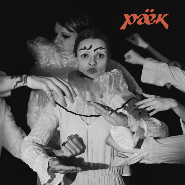 Море огня cover art