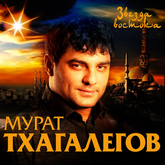 Душа бандита
