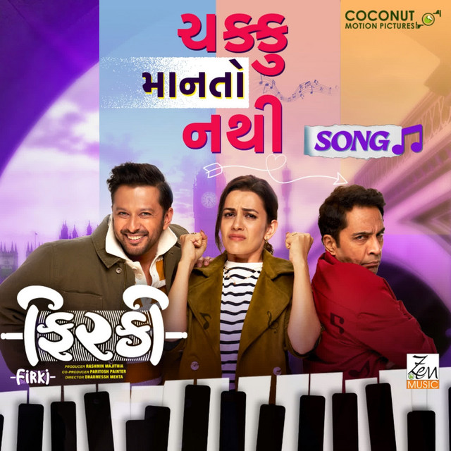 Chakku Manto Nathi album image