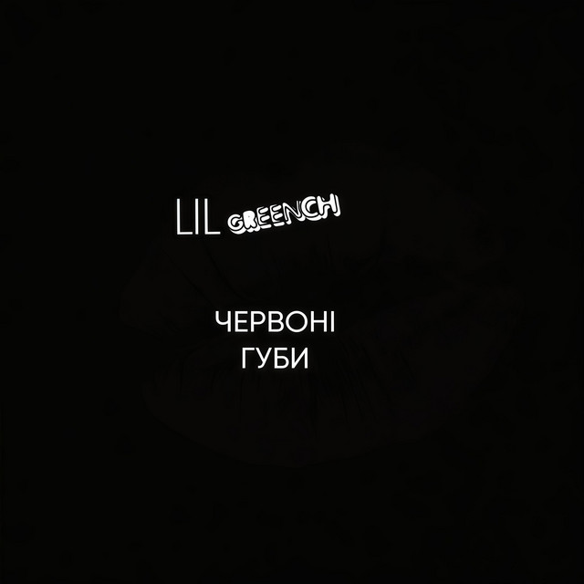 Cover art: ЧЕРВОНІ ГУБИ — LIL GREENCH