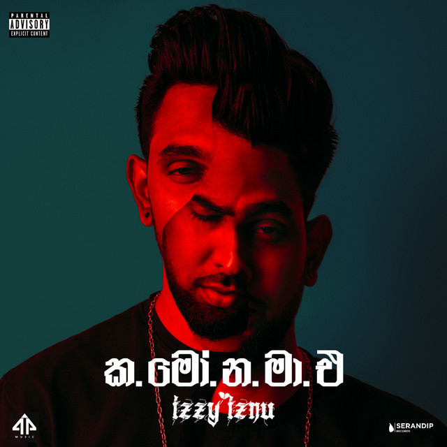 Ka Mo Na Ma A cover art