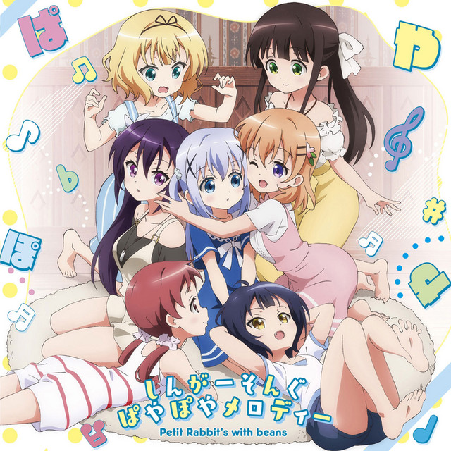 しんがーそんぐぱやぽやメロディー cover