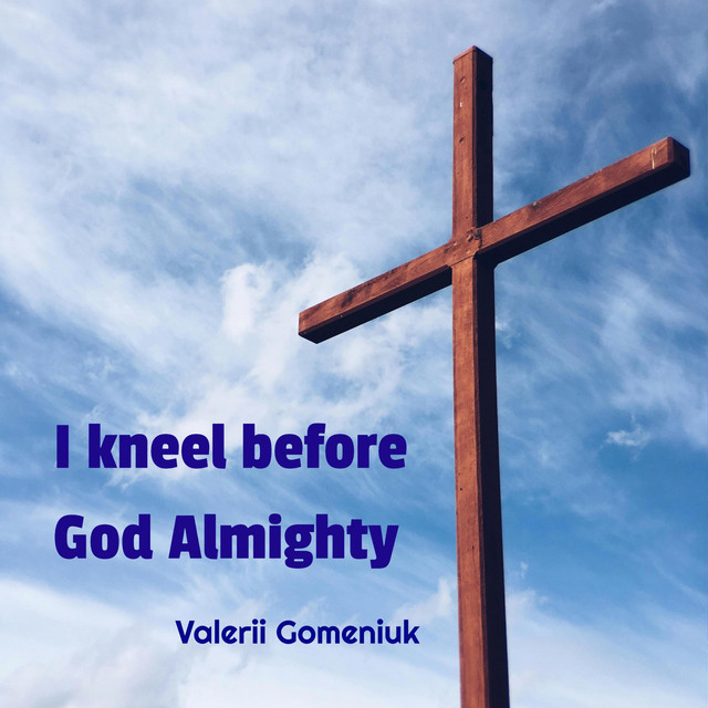 Обкладинка: I kneel before God Almighty — Valerii Gomeniuk