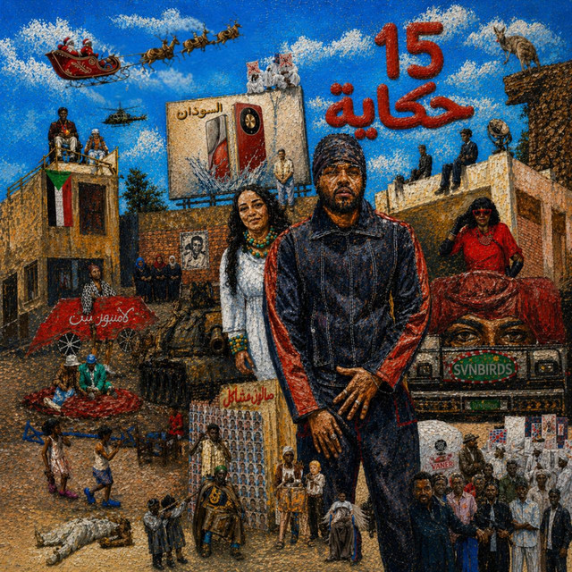 undefined album image