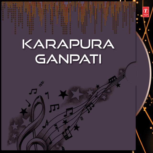 Andh Ganapathikh cover art
