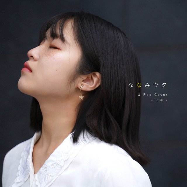 Nanamiuta J-POP COVER cover art