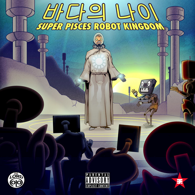 Super Pisces Robot Kingdom cover art