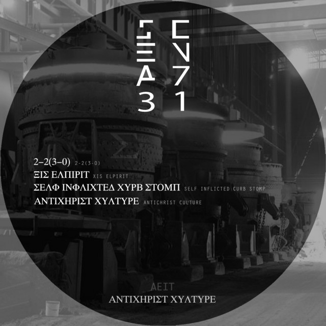 Antichrist Culture cover