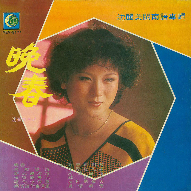 麗美 Photo