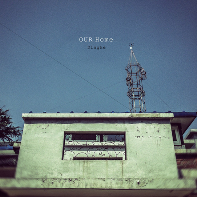 Our Home cover art
