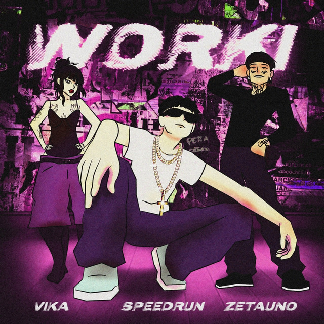 Обкладинка: WORKI — Speed Run