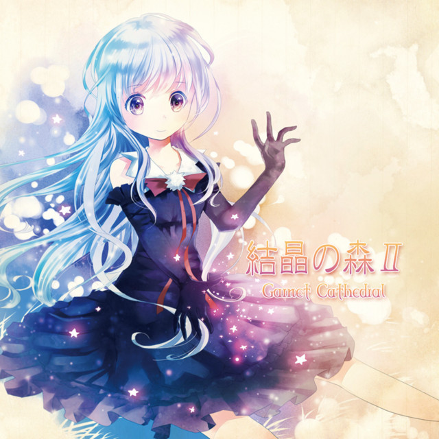 Forest of Crystal II cover