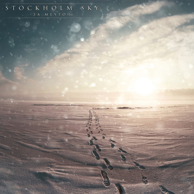 STOCKHOLM SKY