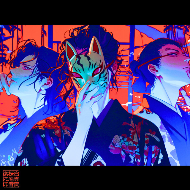 Kanjincho - 勧進帳