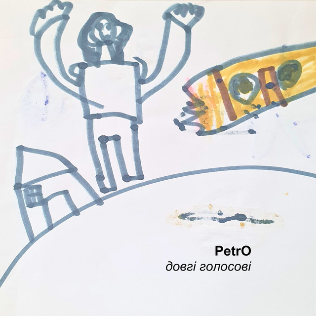 PetrO